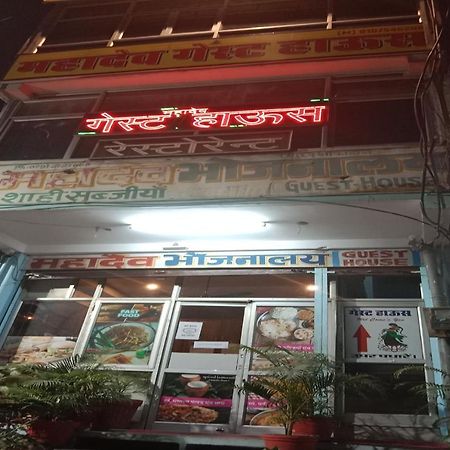 Hotel O Mahadev Hotel จ๊อดปูร์ ภายนอก รูปภาพ